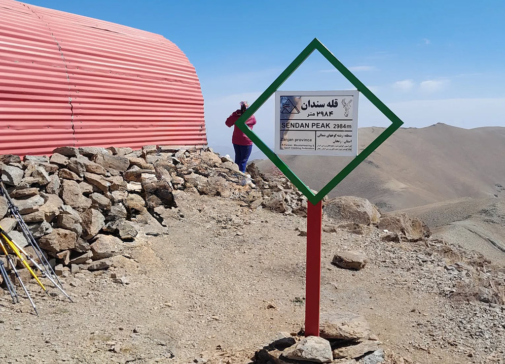صعود به قله سندان: بام استان زنجان