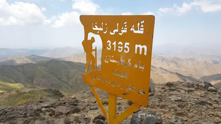 قله زلیخا