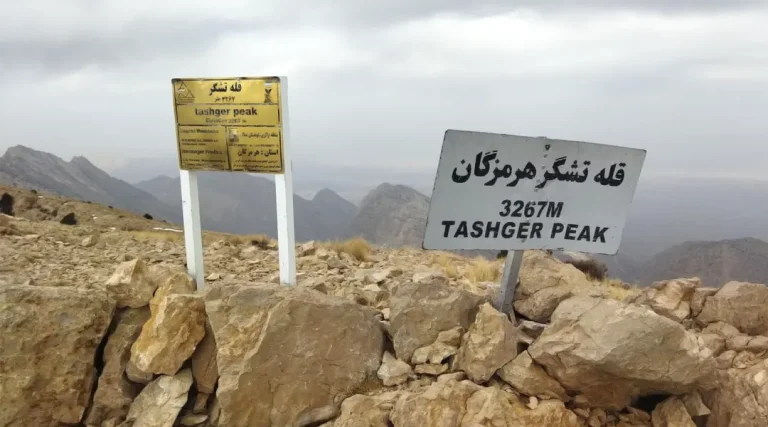 قله تشگر