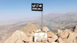 قله آراکوه