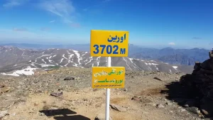 قله اورین