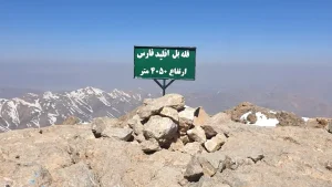 قله بل