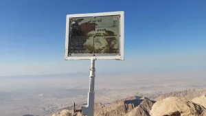 قله پازنان