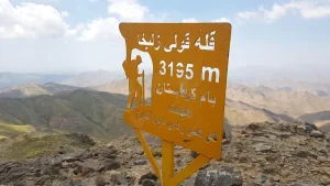 قله زلیخا
